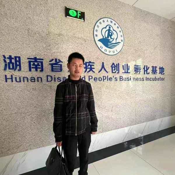36岁岁湖南单身帅哥 - 蚌埠吉缘网