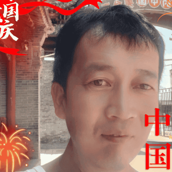 41岁岁山西单身帅哥 - 蚌埠吉缘网